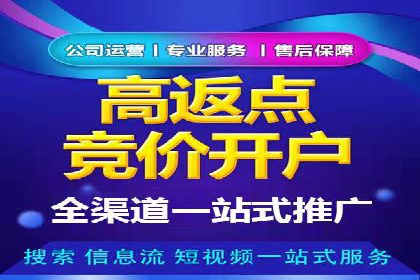信息流代运营助力中小企业突破困境