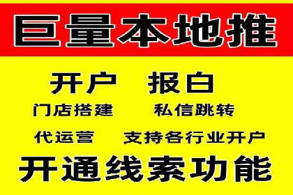 某企业微信信息流广告投放全流程解析
